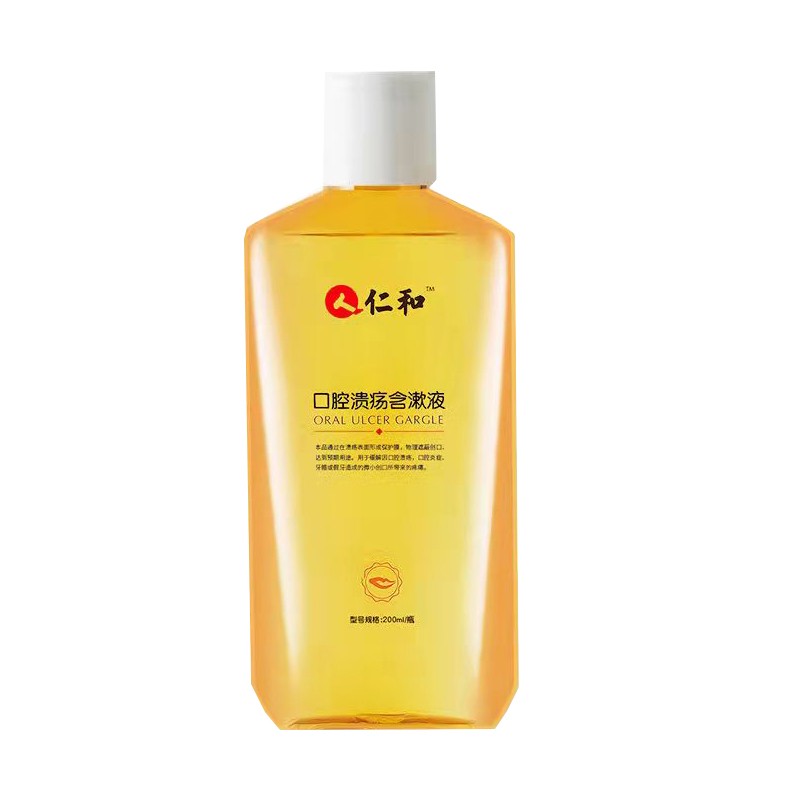 仁和口腔溃疡含漱液200ml/瓶入口温和 口腔溃疡保护口腔 有效 1盒装