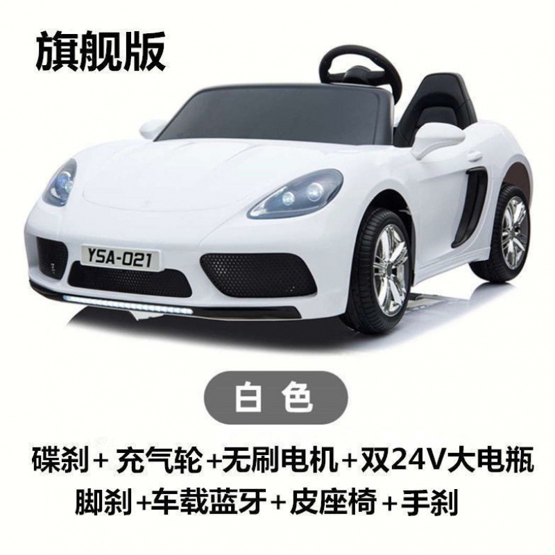 保时捷双人座儿童电动汽车四轮遥控跑车大号双胞胎小孩可坐大人 白色