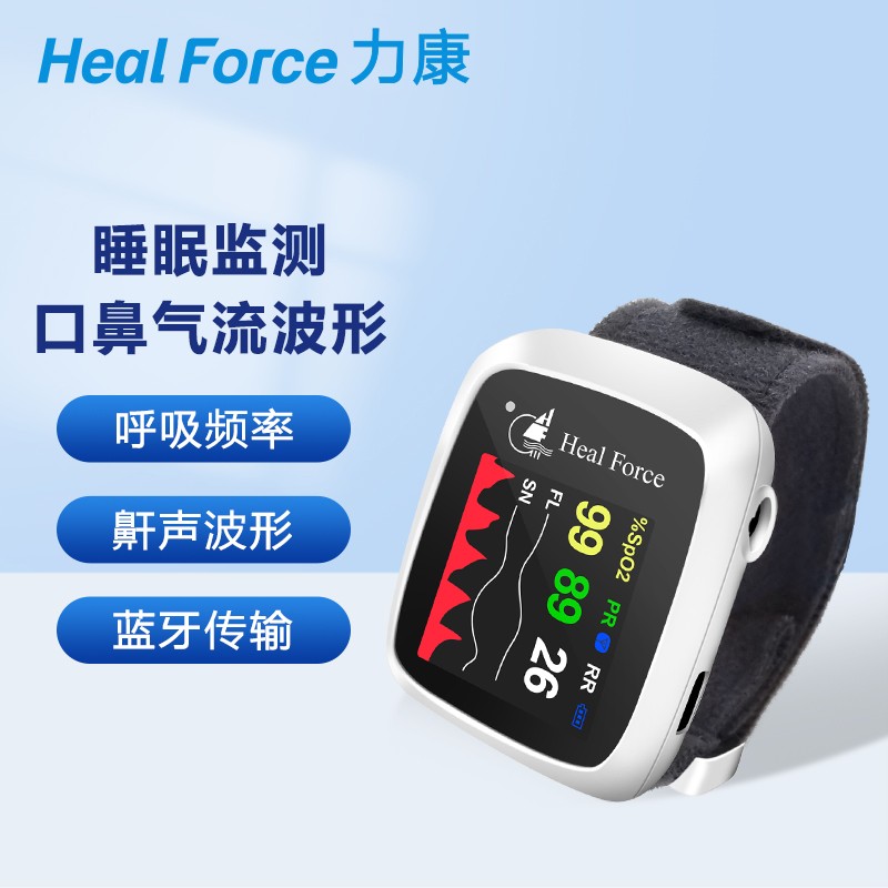 关注力康血氧仪,选择健康生活方式