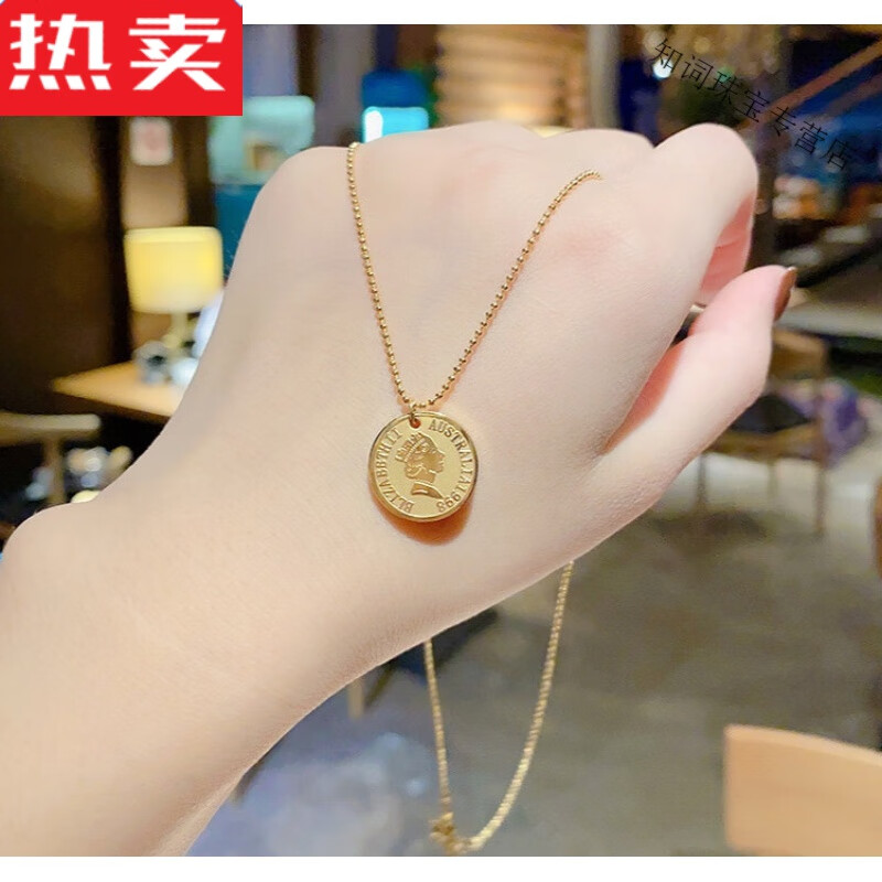 snqp七夕礼物硬币项链女不掉色女王头像仿钱币钛钢2022新款毛 金色