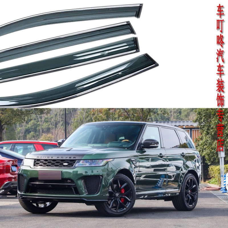 路虎揽胜 揽胜运动版《留言车型版本和年款》