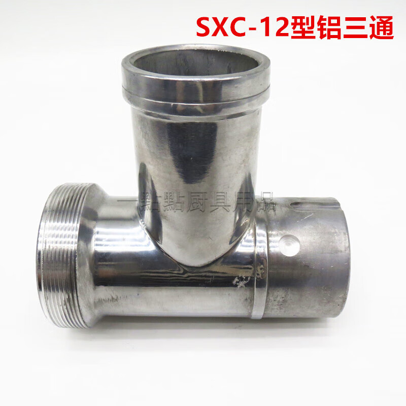 双幼SXC-12型台式商用绞肉机碎肉宝配件MM12型刀绞龙螺杆手轮篦子通用 SXC12型三通怎么样,好用不?