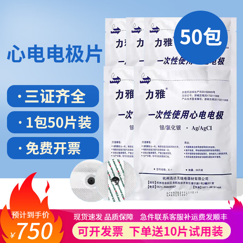 ♡今月購入の最新タイプの 電極ユニット 新品未開封 FKA4100010 ♡ WEB