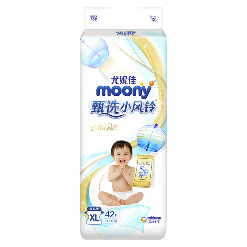 MOONY尤妮佳moony甄选小风铃纸尿裤XL42片（12-17kg）加大码婴儿透气 55.6元