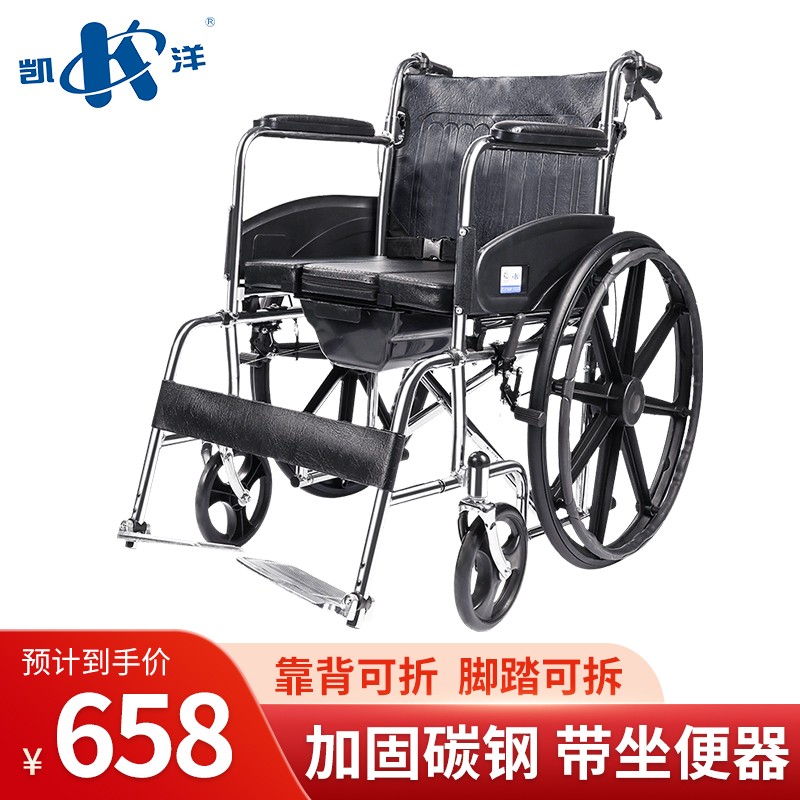凯洋轻便折叠轮椅价格走势:高性价比的轮椅选择