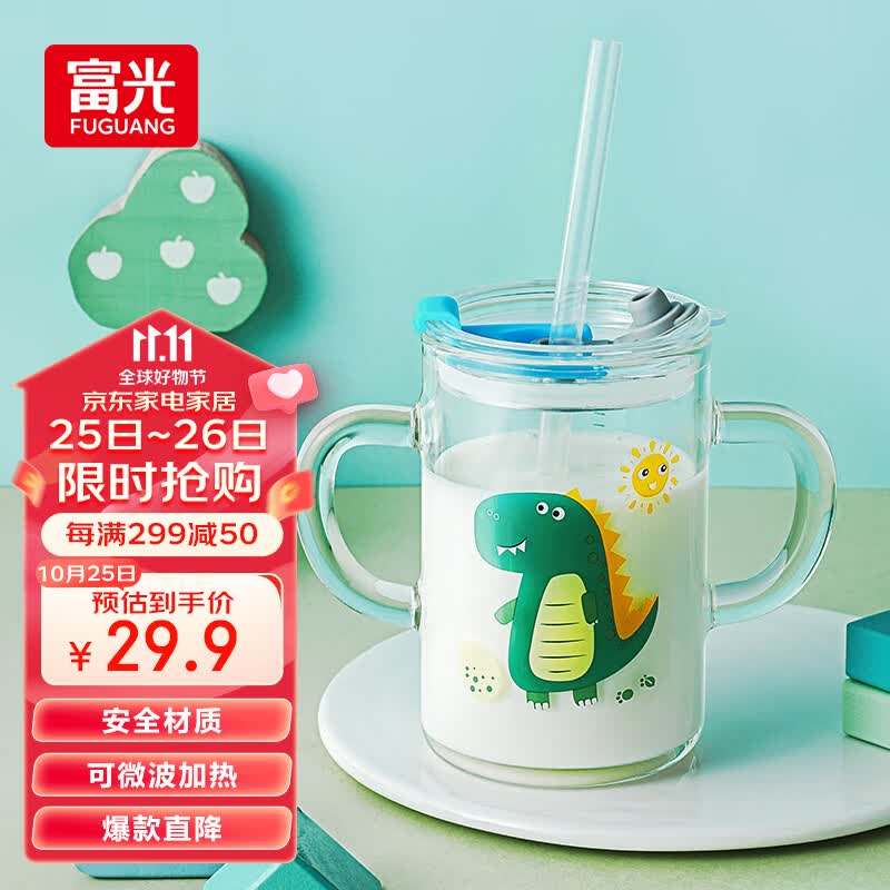 富光玻璃杯 家用儿童牛奶杯子带刻度吸管水杯 宝宝冲泡奶粉杯带把手使用感如何?