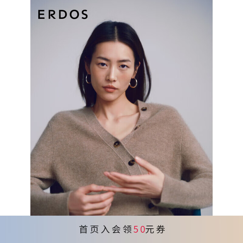 ERDOS【刘雯同款】23秋冬V领拉绒针织衫绒感宽松厚款女开衫羊绒衫 大地驼 165/88A/L高性价比高么？