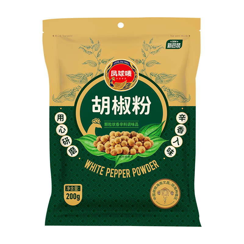 凤球唛 胡椒粉 白胡椒200g 胡辣汤烧烤炒菜烹饪香辛调味料怎么看?