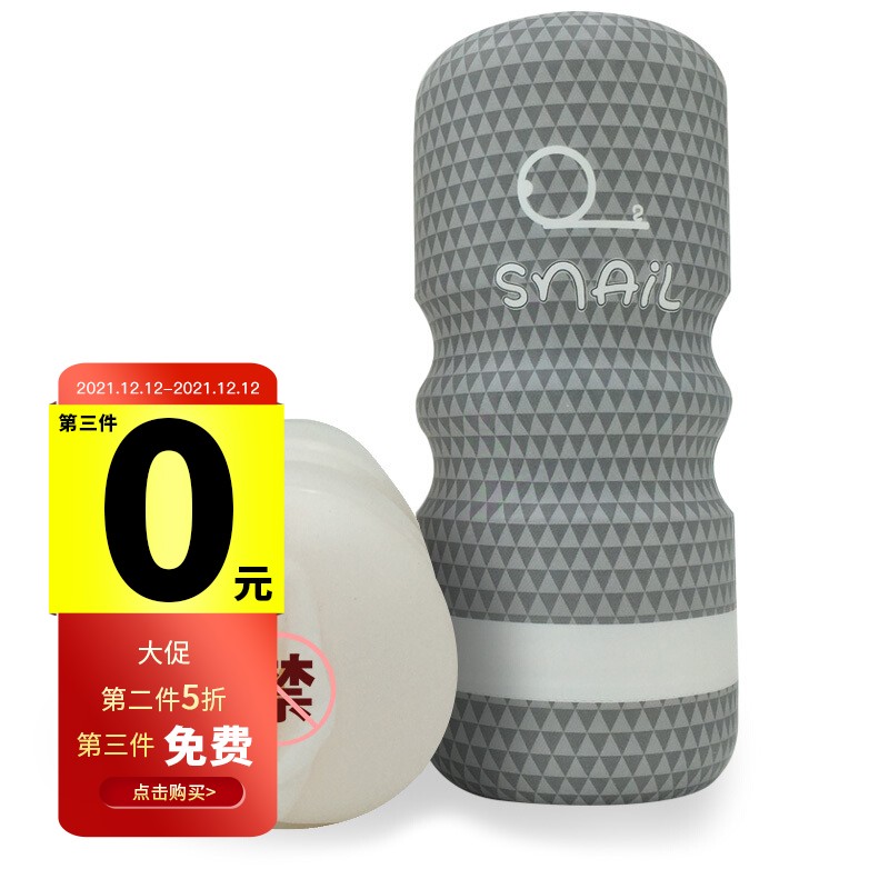 蒂色成人玩具品牌便携式飞机杯男用自慰器倒模名器灰色款入手必看