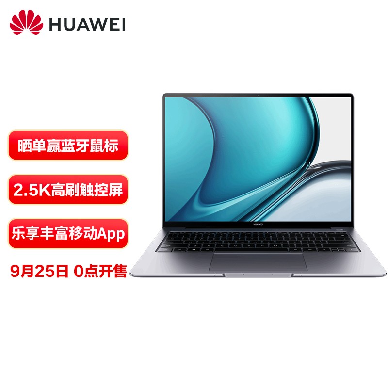 华为笔记本matebook 14s 2021款触控全面屏轻薄本学生
