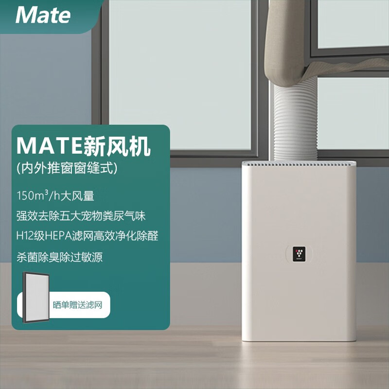 查看新风系统价格走势用什么App|新风系统价格比较