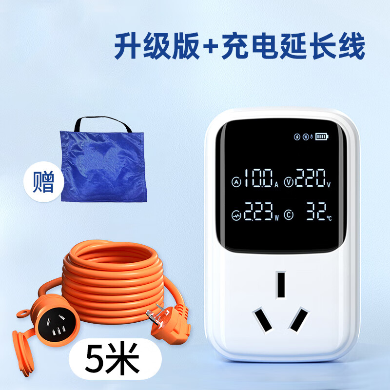 充精灵比亚迪宋prodmi秦plusdmi专用新能源汽车充电转换器免地线接地宝 [升级版]接地宝+车充延长线5米使用感如何?