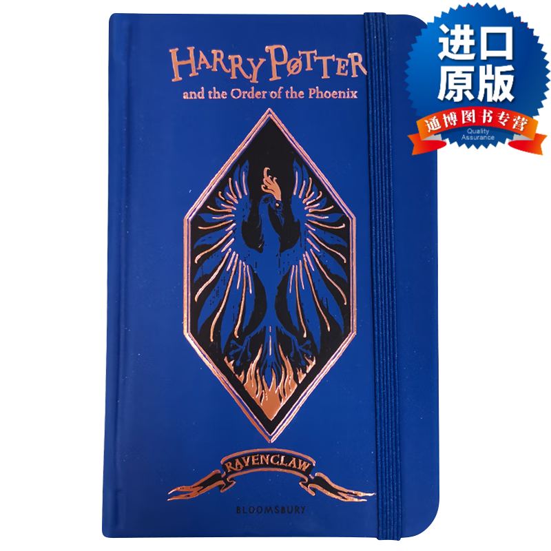 potter and the order of the phoenix - ravenclaw edition notebook