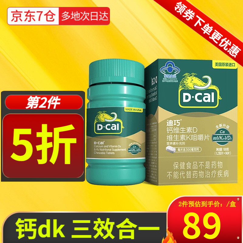 京东新品首发 2021-12-05 - 第6张 | 最新购物优惠券 京东新品首发 2021-12-05 - 第6张 | 最新购物优惠券