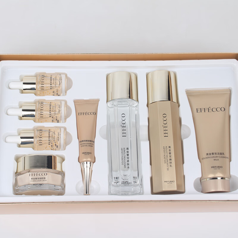 黄金奢宠紧致礼盒套装嫩肤补水滋润通用八件套520礼 黄金八件套礼盒