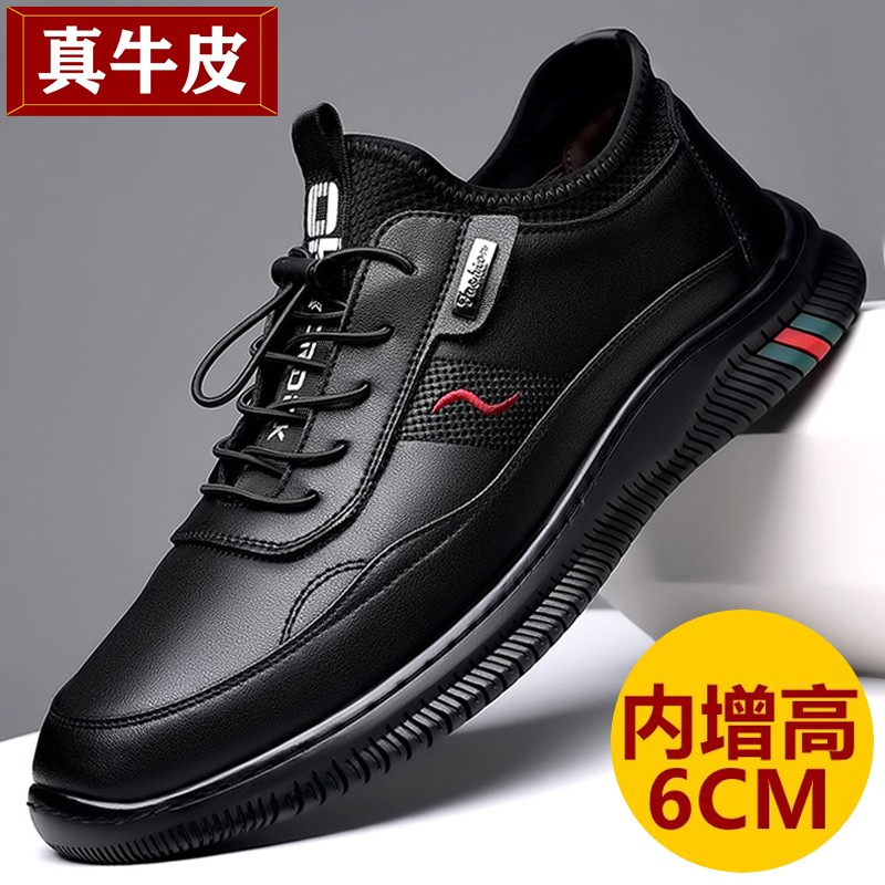 270是多少码的鞋子男鞋图片大全(270是多少码的鞋子男)