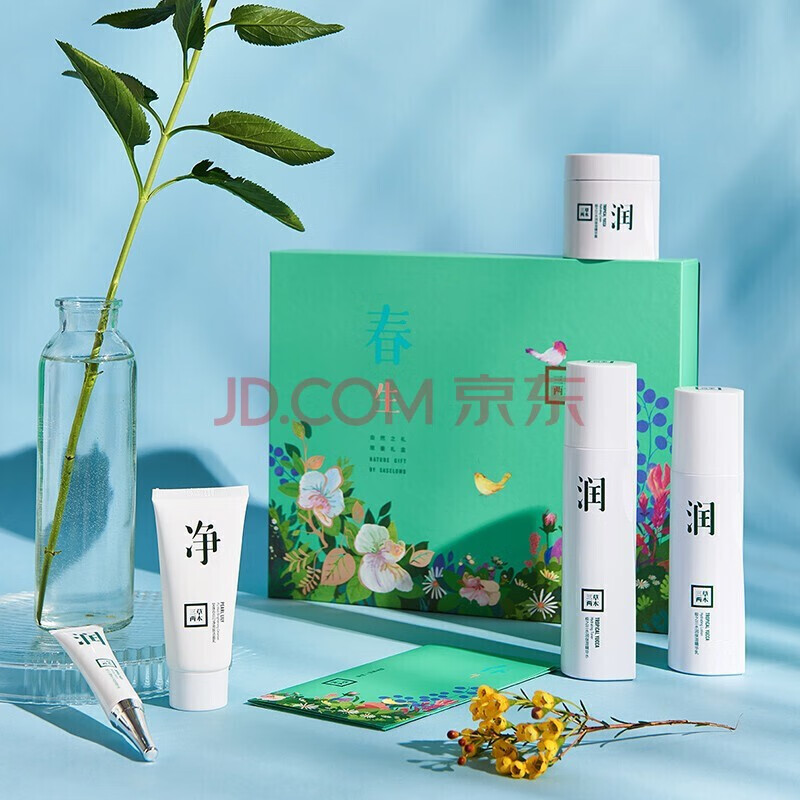 三草两木护肤品套装洗面奶水乳精华面霜五件套春生秋实四季舒安臻颜