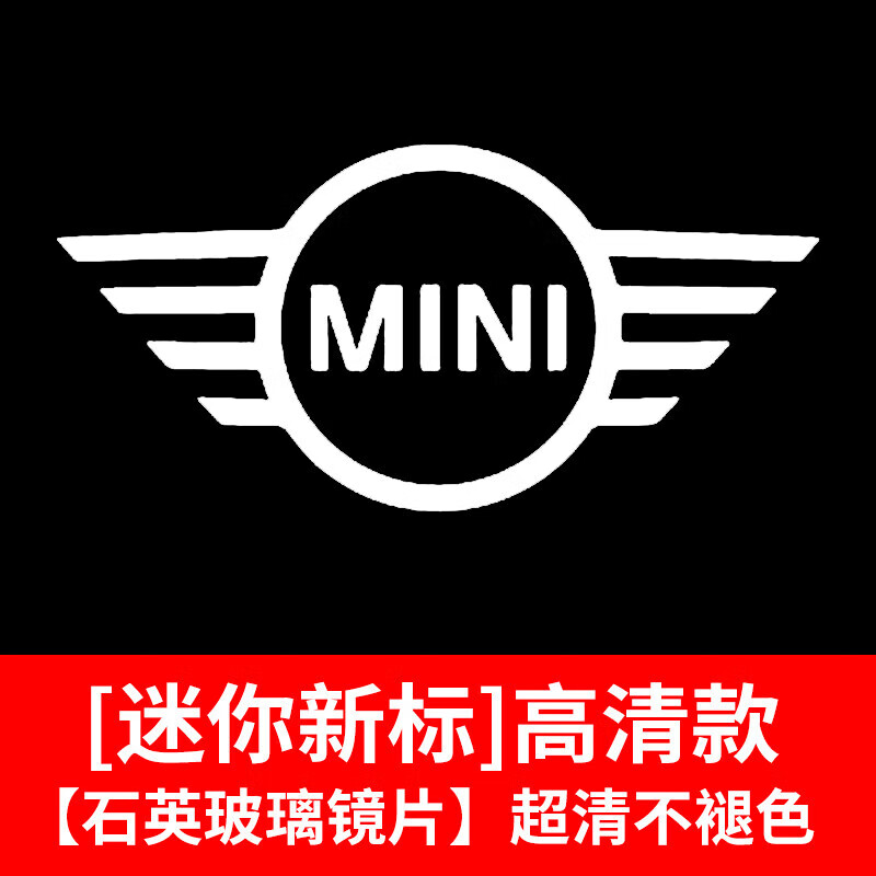 meng宝马迷你mini迎宾灯r56 r55 f55 f56 countryman改装饰车门氛围灯