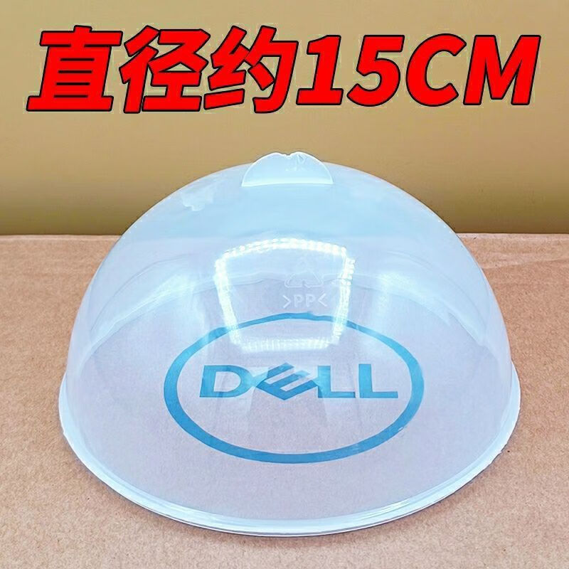 茉舟（MOZHOU）蒸蛋器盖子煮蛋器原装配件盖子蒸盘蒸架蛋架中层外盖的 圆盖(直径15厘米)