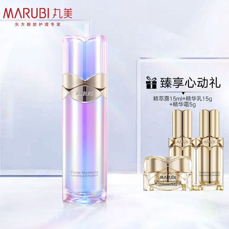 丸美（MARUBI）乳液怎么样？性价比高吗？深度解析优缺点！damddaaz