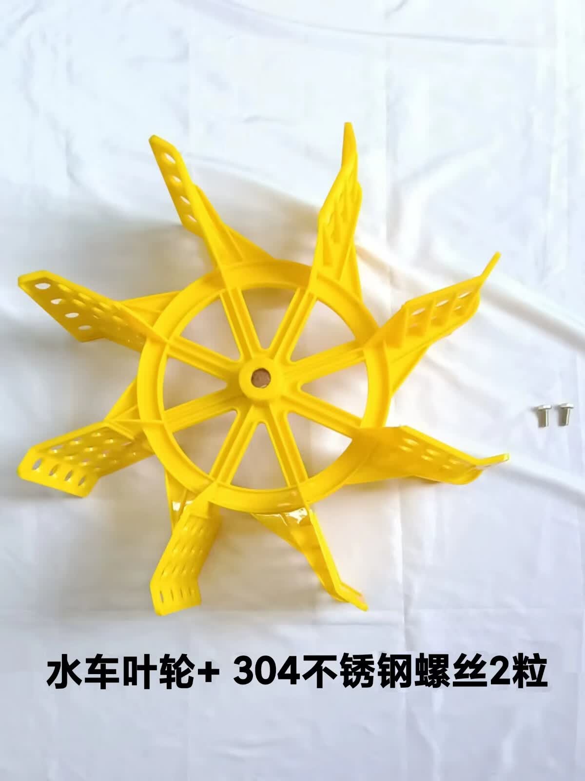 igiftfire定制四键款款农机二厂款台州款富地款水车式增氧机塑料水