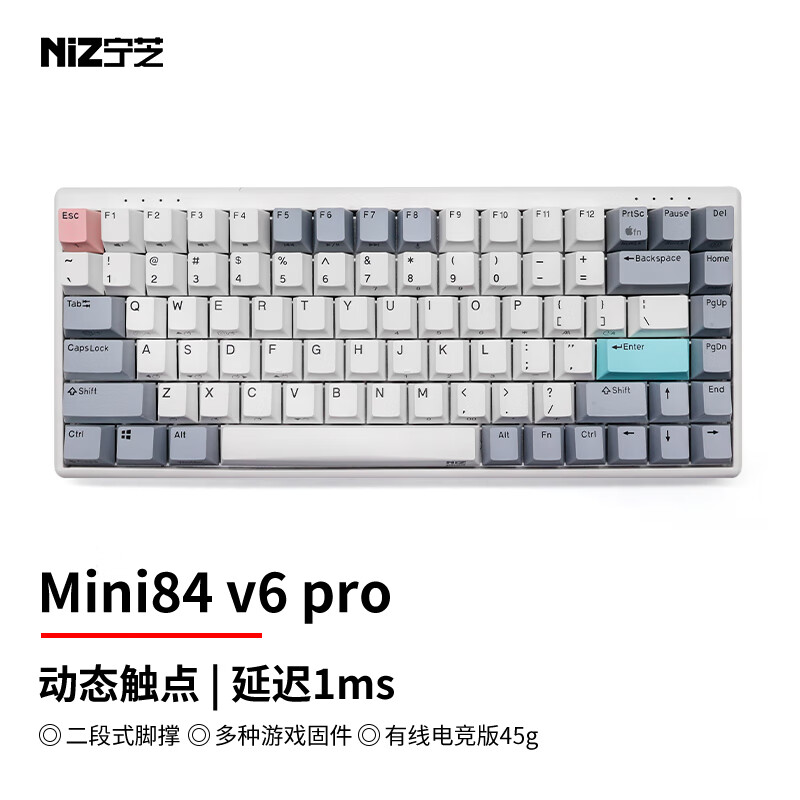 宁芝(NIZ)  PLUM 84v6pro 静电容键盘 赛事级电竞8000HZ低延迟1MS FPS游戏键盘 mini84pro v6电竞版35g-T系列