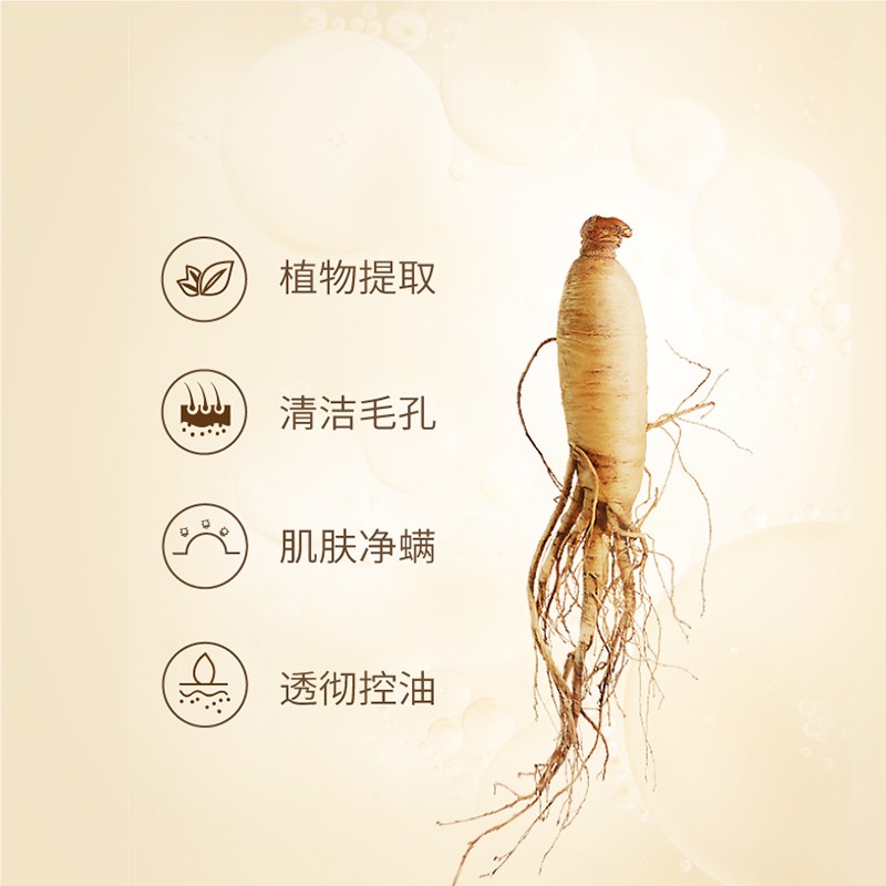 半亩花田苦参净螨皂洗手沐浴全身可用男女通用控油硫磺皂肥皂香皂 苦参净螨皂100g*2 经典版