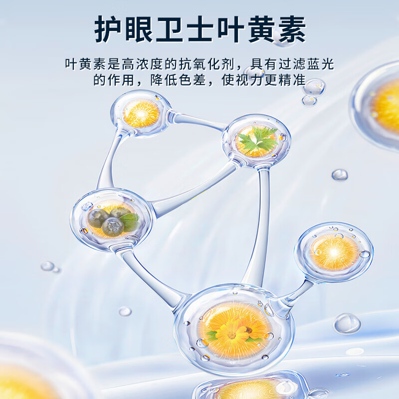 顾甜叶黄素花青素热敷蒸汽眼罩加热遮光睡眠眼罩自发热男女通用 30片-新升级草本高效护眼