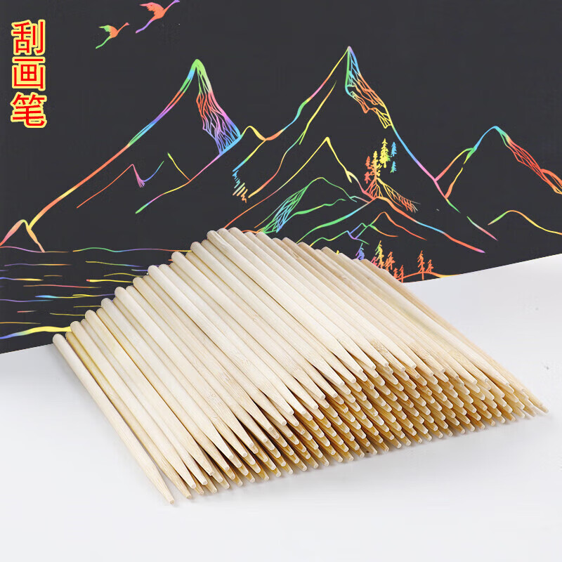 刮画笔刮画纸专用竹笔尖头刮蜡笔儿童画画竹签diy刮画棒美术工具 竹笔