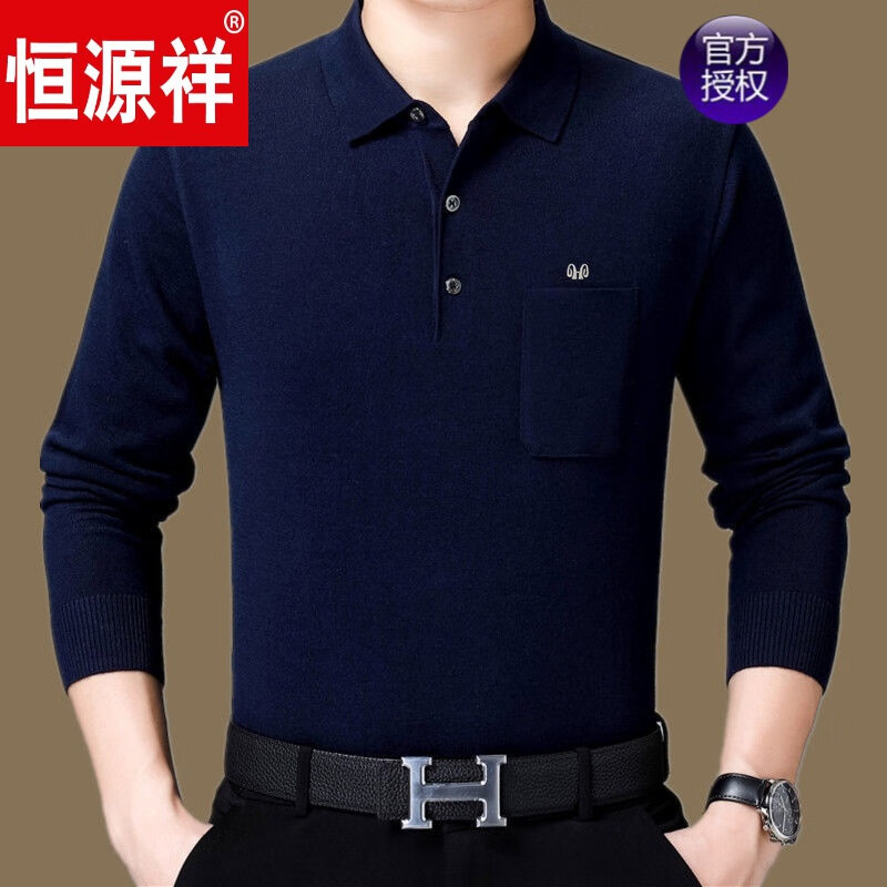 恒源祥品牌高档男装 恒源祥男装长袖t恤秋季中年翻领纯棉针织打底衫