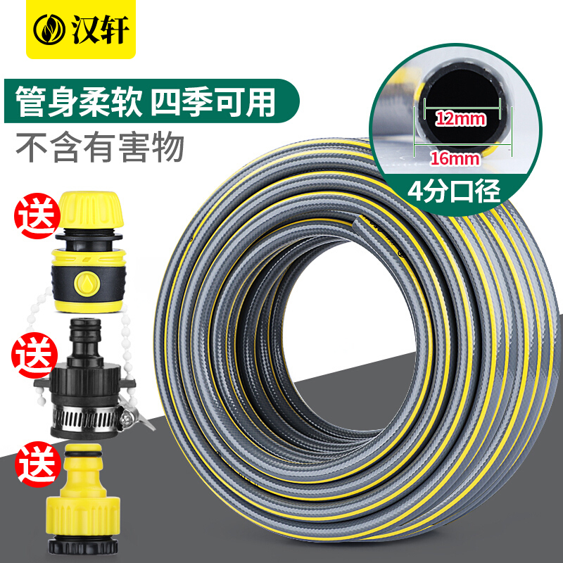 亲测曝光内情汉轩洗车水枪水管口碑怎样？使用一周感受告知