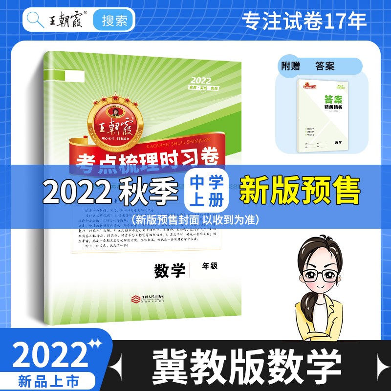 习中学 相关京东优惠商品排行榜 3 价格图片品牌优惠券 虎窝购