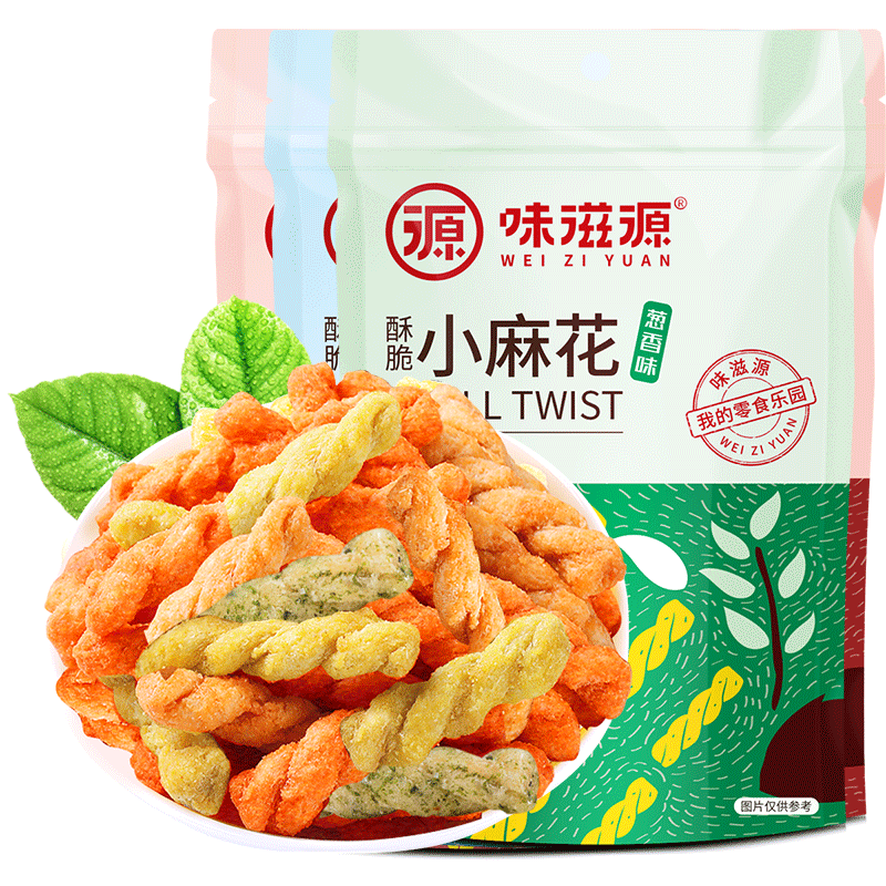 味滋源 小麻花 香酥脆多味小麻花 休闲零食 独立包装 实惠价 小麻花500g/袋 香辣味 2件