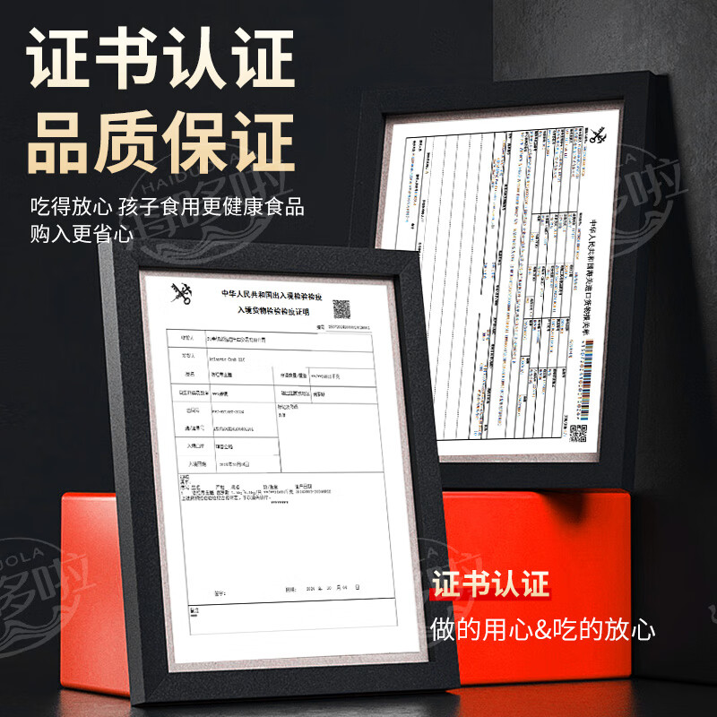 【热销推荐】帝王蟹俄罗斯进口帝皇蟹鲜活蟹海鲜礼盒大螃蟹 4.6-5斤/只【鲜活特大帝王蟹】