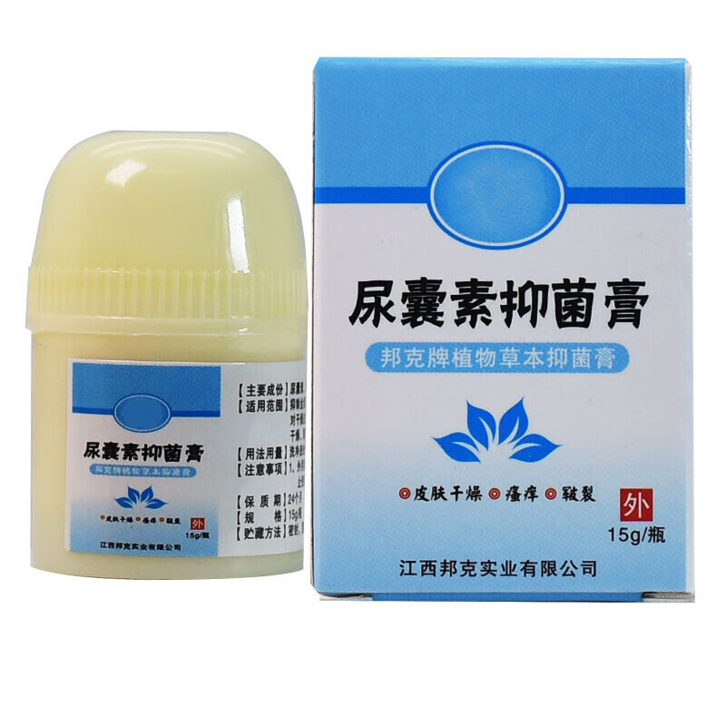 邦克牌 尿囊素乳膏15g/克 维生素e复方尿素维e护肤霜ve软膏草本乳 1