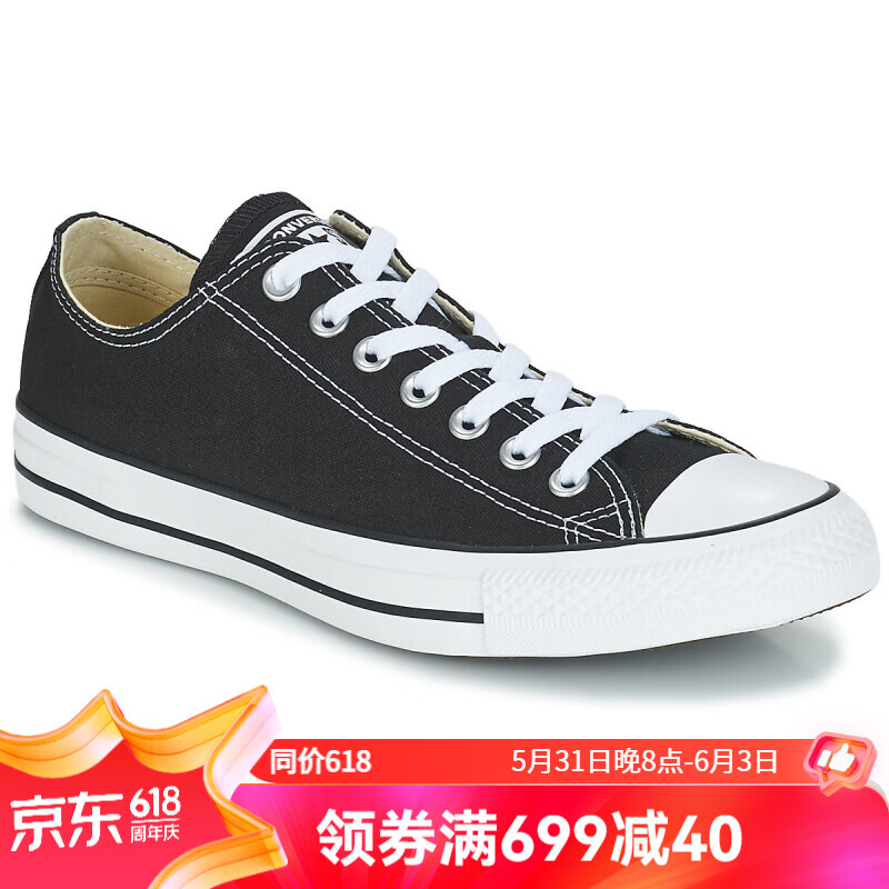 converse/匡威男鞋女鞋运动帆布鞋低帮板鞋学生球鞋经典款黑色春秋m