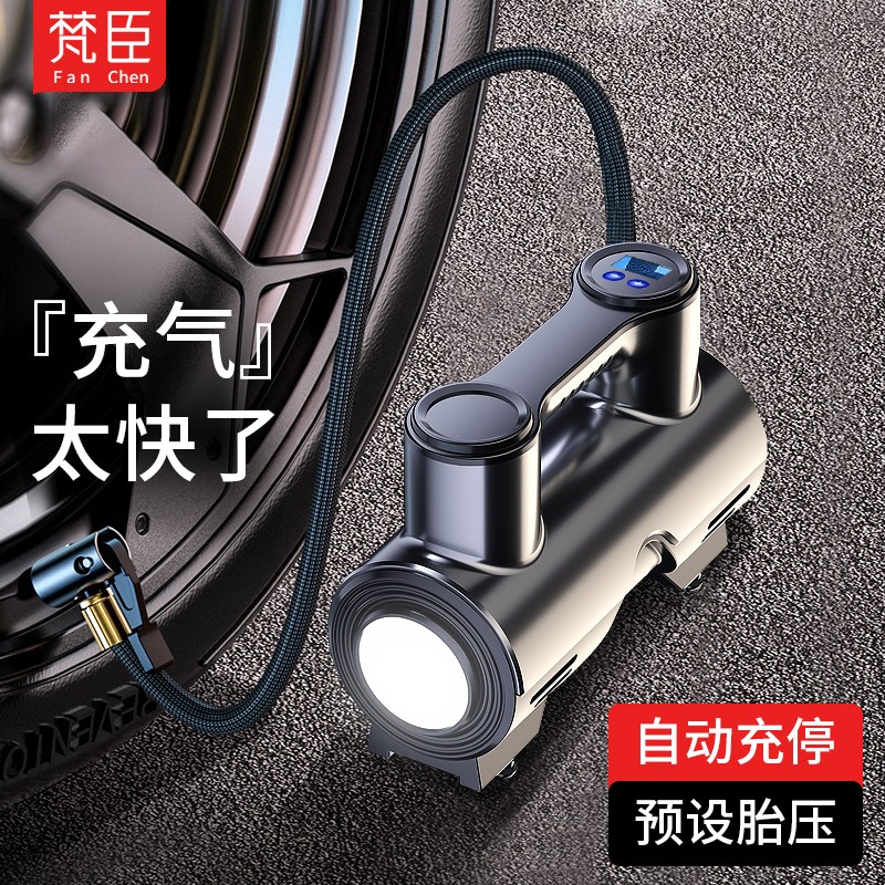 吐槽对比梵臣FC-2125车载充气泵使用过后感受？说说三周经验分享