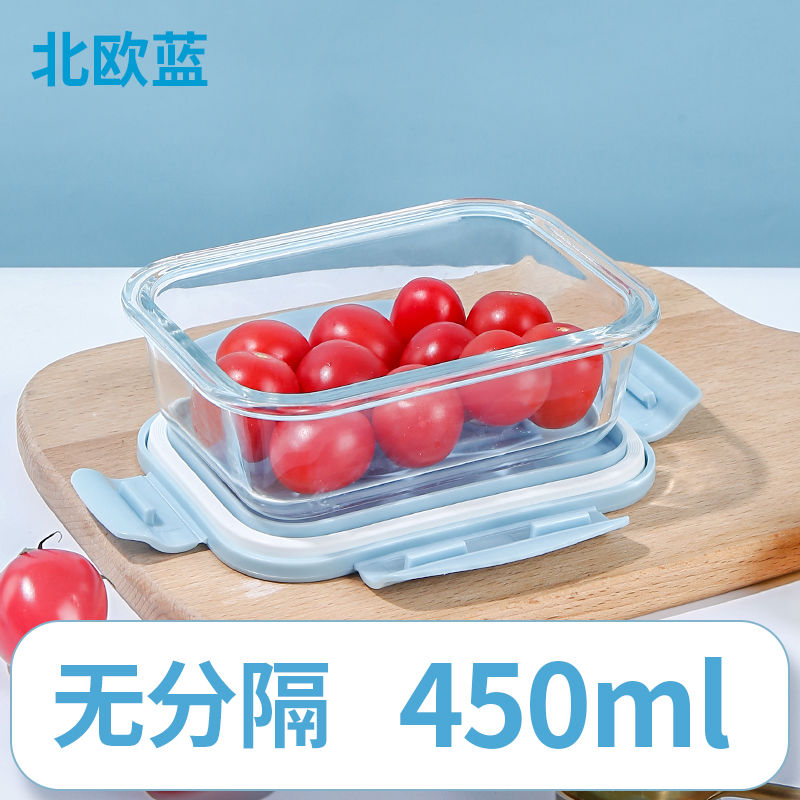 炉可加热上班族透明带盖分隔玻璃饭盒大容量分 北欧蓝 无隔长450ml