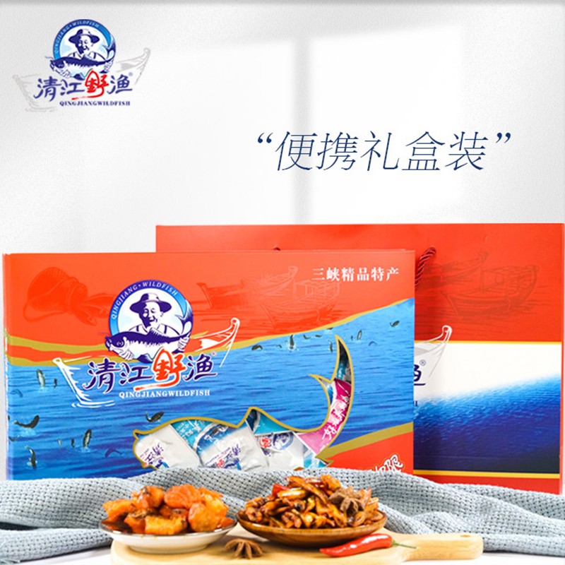 清江野渔(QINGJIANGWILDFISH)鱼肉干 湖北三峡特产鱼块香辣鱼仔办公休闲零食礼盒中秋团购送礼 清江野渔礼盒 248g *2盒