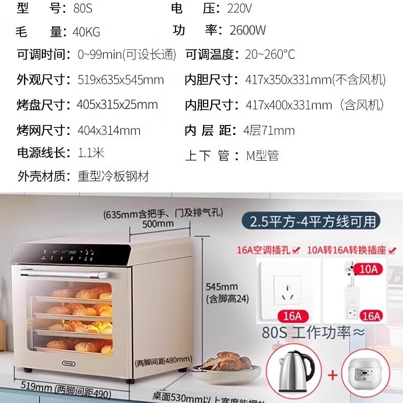 商用烤箱排名前十名品牌:这10款高效耐用,烘焙更出色