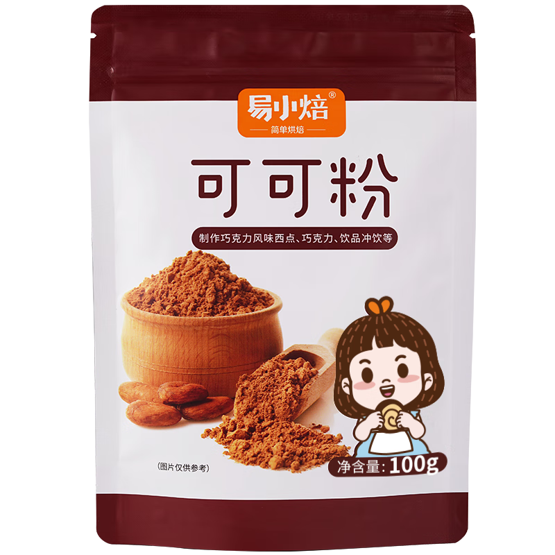 易小焙可可粉100g 纯可可粉巧克力可可碱化冲饮圣诞蛋糕饼干糕点脏脏包