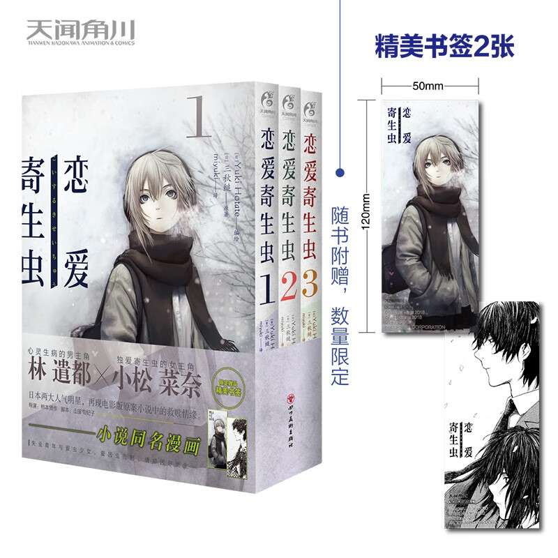 日本动漫怎么才能买到最低价|日本动漫价格历史