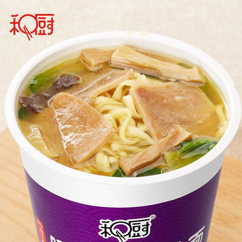 豚骨拉面整箱6杯装冻干食品夜宵泡面速食面方便面 豚骨叉烧拉面6杯