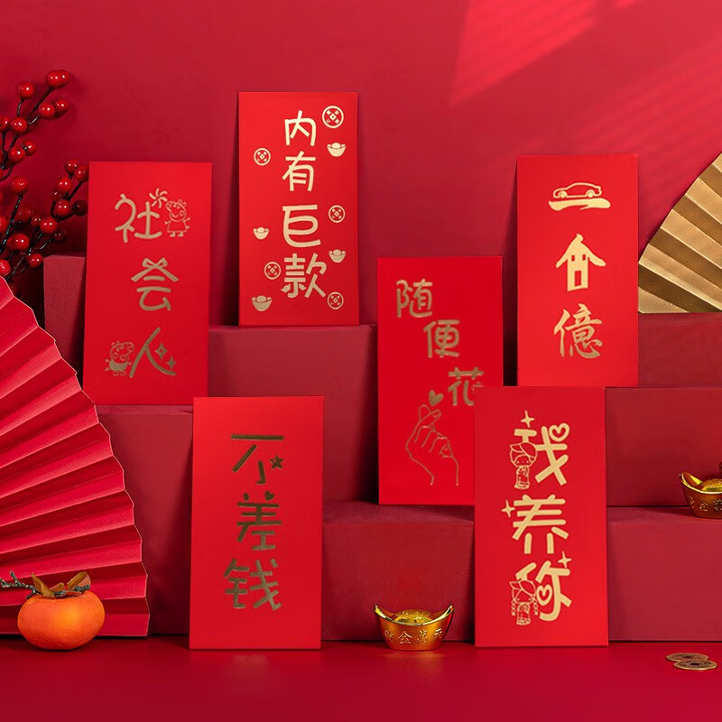 新年红包个性创意过年压岁钱加大红包封袋2022虎新春节压岁利是封红包
