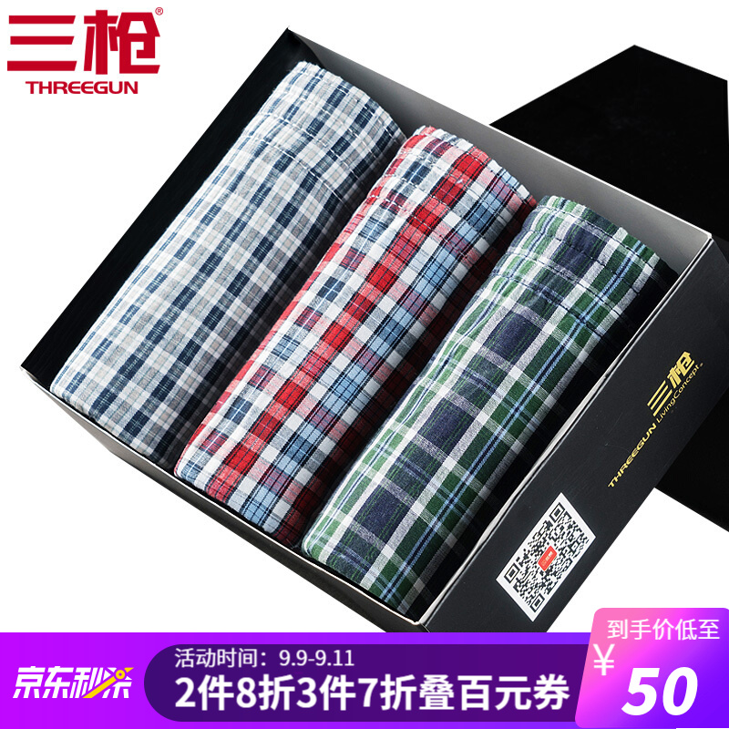 惊喜上线!这三个引号内的秘密将揭示价格趋势。