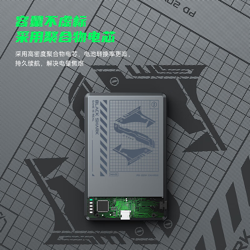 黑鲨开启“放暑假”活动：覆盖超十款外设，散热器 79 元起休闲区蓝鸢梦想 - Www.slyday.coM