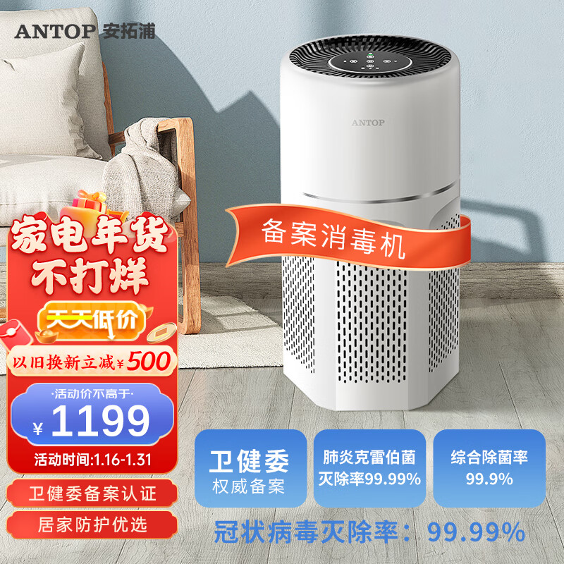 怎么看空气净化器商品的历史价格|空气净化器价格比较