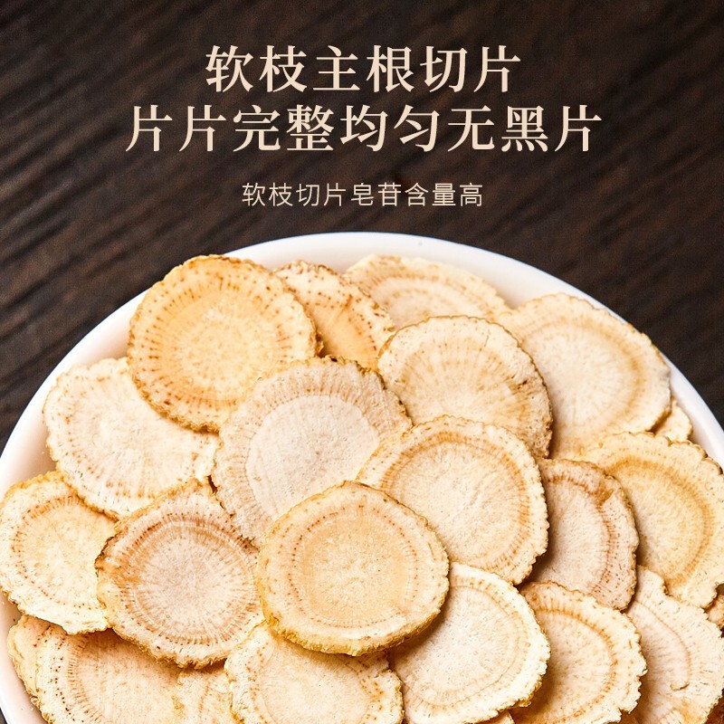 同庆和堂西洋参片300g礼盒装（5g*60袋）花旗参切片泡水泡酒