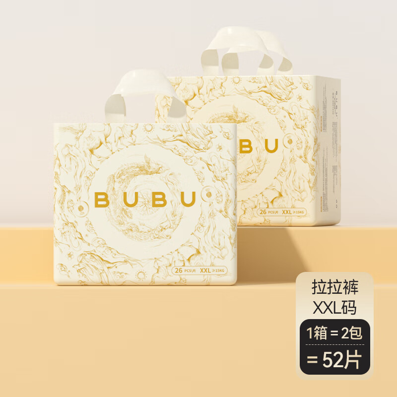 BUBU丝绸之路拉拉裤蚕丝蛋白柔软透气婴儿尿不湿 拉拉裤箱装XXL码52片(14-17KG)