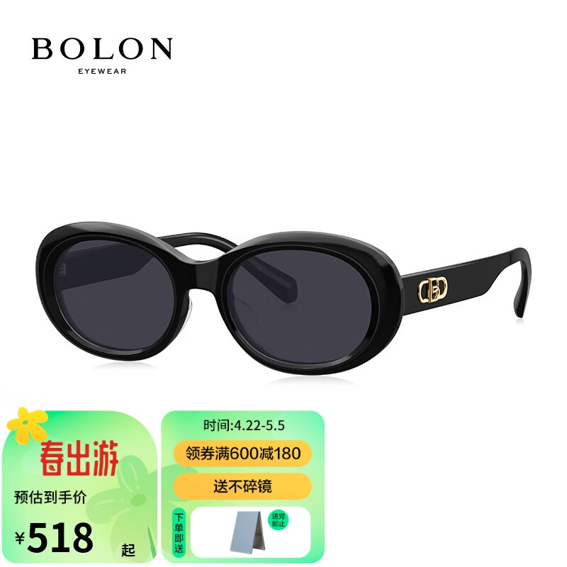 暴龙（BOLON）眼镜太阳镜板材时尚女款墨镜椭圆形小框眼镜高级感BL3097 C10-镜片紫灰/镜框亮黑